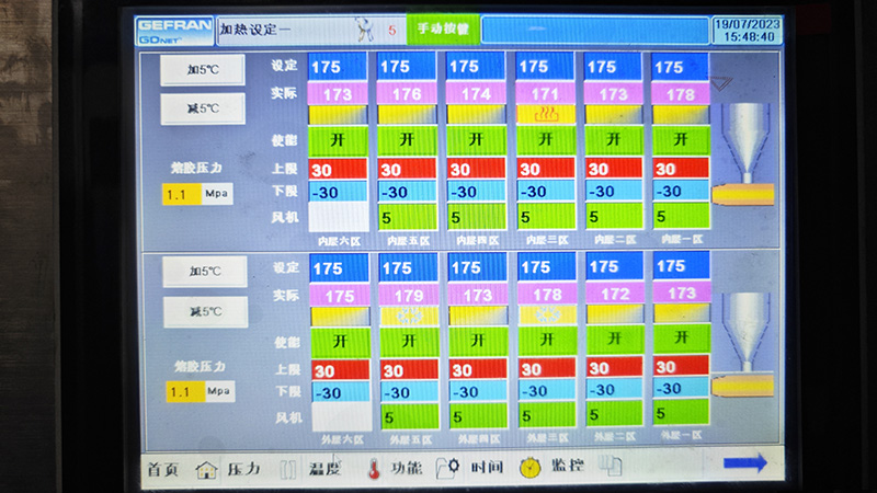 温度页面