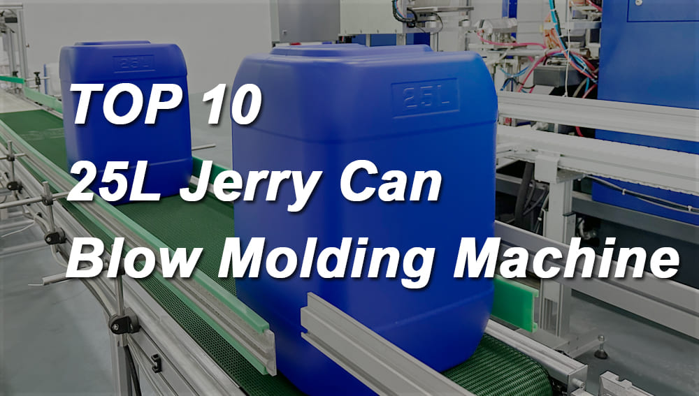 Top10 25L Jerry可以吹塑机制造商