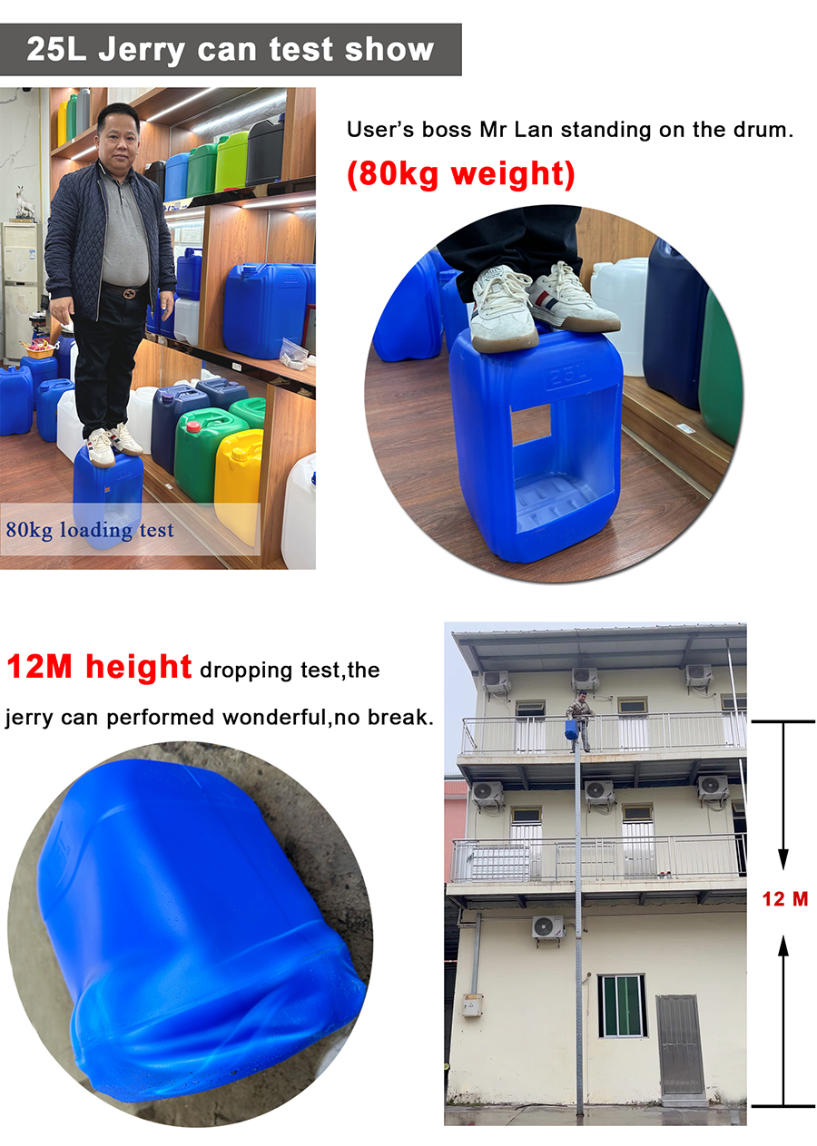 25L杰里罐