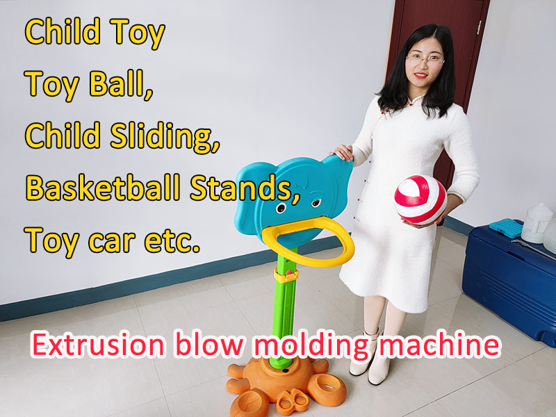 玩具机器