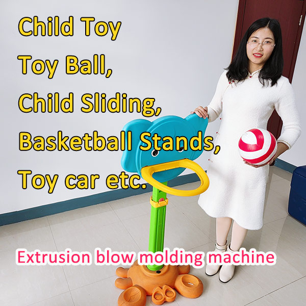 我们针对儿童玩具行业的挤压吹塑机