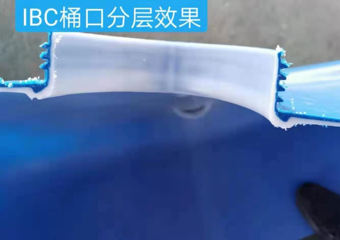 多层IBC坦克